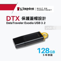 金士頓 DataTraveler Exodia 128GB USB 3.2 隨身碟 DTX 保護蓋及大扣環設計