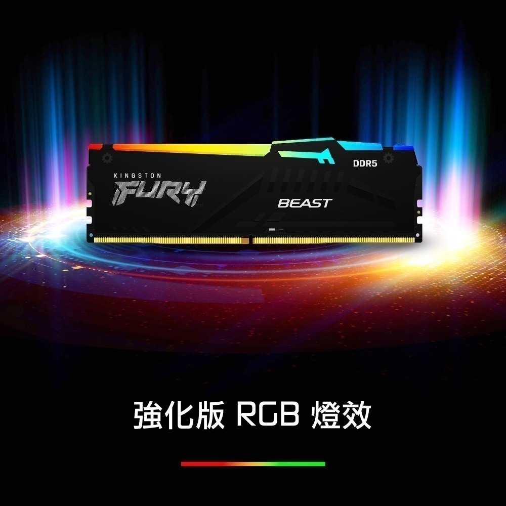 金士頓 FURY Beast RGB 32GB(2x16GB) DDR5 6000 CL30 桌上型 電競記憶體-細節圖2