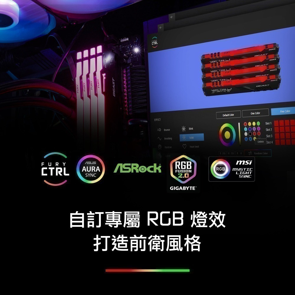 金士頓 FURY Beast RGB 32GB(2x16GB) DDR5 6000 CL30 桌上型 電競記憶體-細節圖4