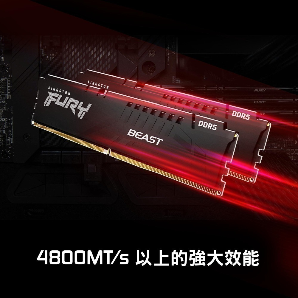 金士頓 FURY BEAST DDR5 5600 CL36 桌上型 記憶體 16GB KF556C36BBE-16-細節圖2