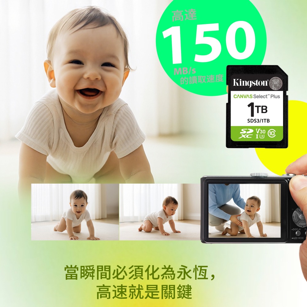 金士頓 Canvas Select Plus 64GB Class 10 UHS-I SD 記憶卡 SDS3-細節圖2