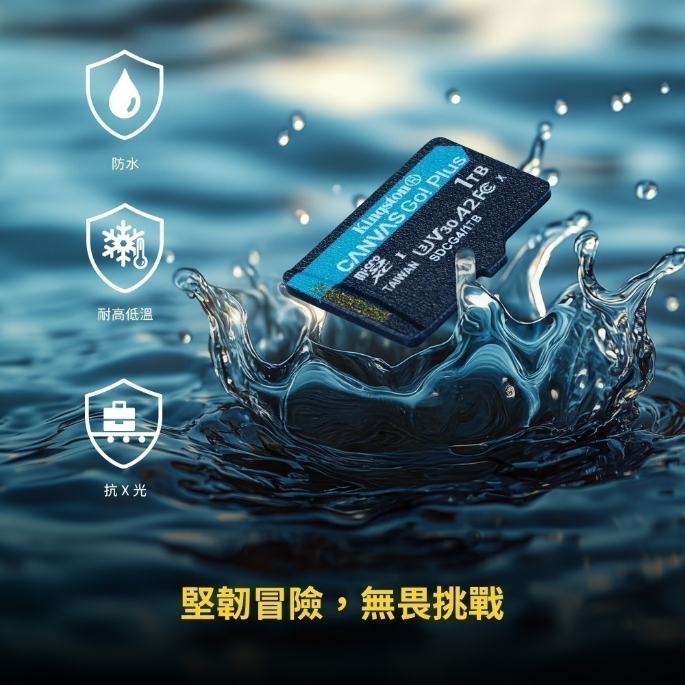 金士頓 Canvas Go!Plus SDCG4 512GB microSD 記憶卡 UHS-I U3 V30 4K-細節圖6