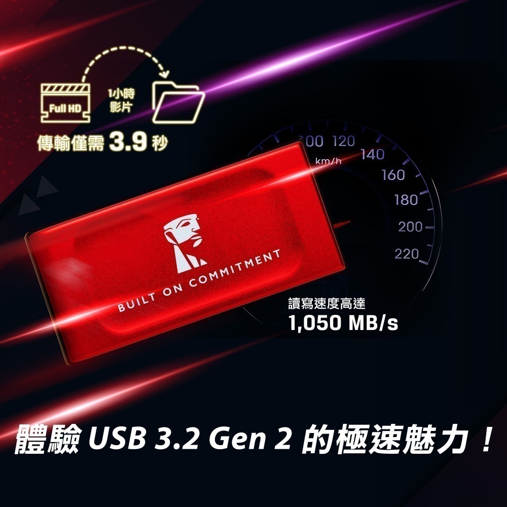 金士頓 XS1000系列 2TB TypeC to TypeA 外接式固態硬碟 紅色 SXS1000R 時尚輕巧-細節圖5