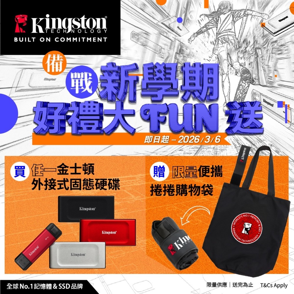 金士頓 Dual 1TB Type-A 和 Type-C 雙介面行動固態硬碟 SSD 精巧耐用金屬設計 SPSD-細節圖2