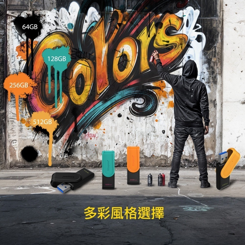 金士頓 DataTraveler Exodia S 256GB USB 3.2 隨身碟 DTXS 旋轉蓋帽 橘色-細節圖6