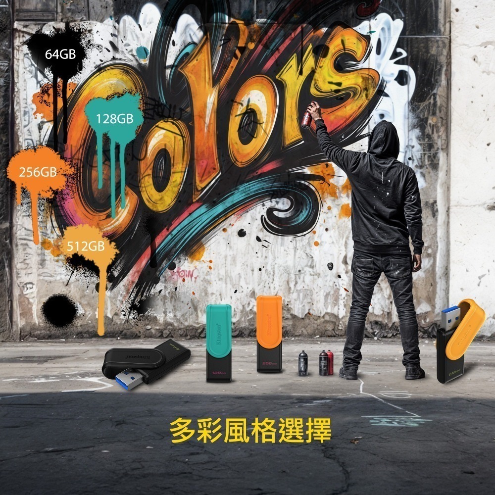 金士頓 DataTraveler Exodia S 256GB USB 3.2 隨身碟 DTXS 旋轉蓋帽 橘色-細節圖6