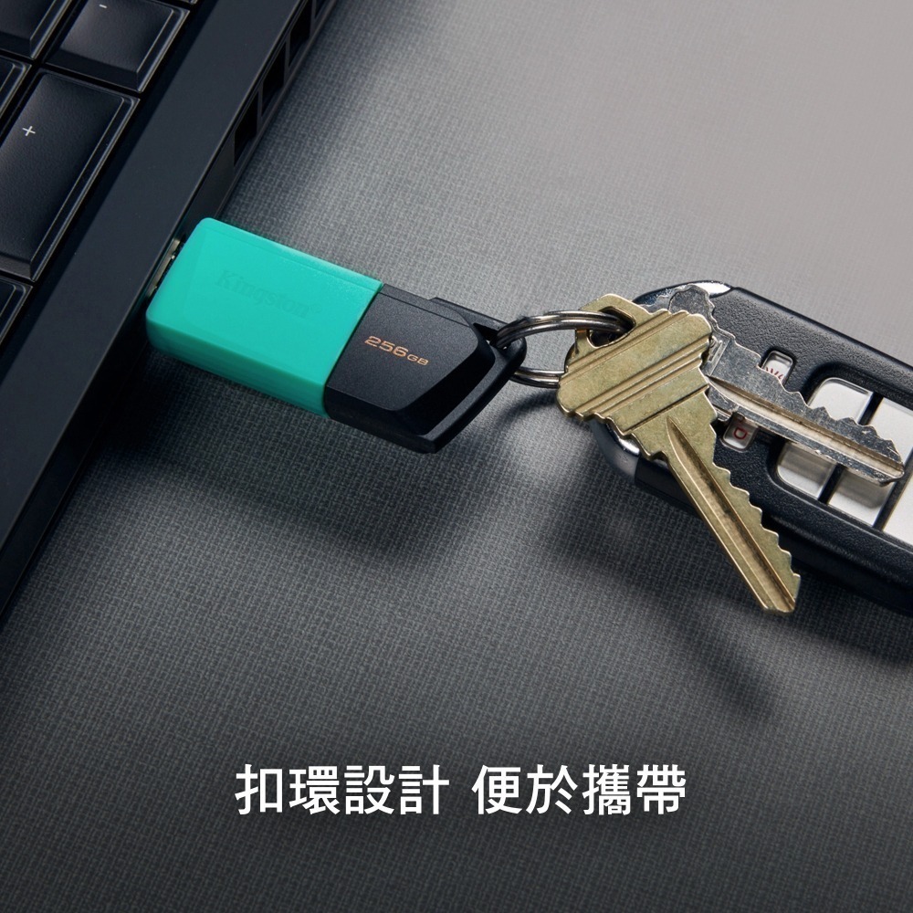 金士頓 DataTraveler Exodia M 256GB USB3.2 隨身碟 DTXM 繽紛活動蓋帽-細節圖4