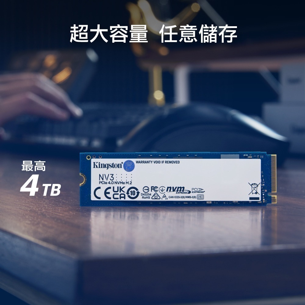 金士頓 Kingston NV3 4TB PCIe 4.0 NVMe 單面 M.2 2280 SSD-細節圖6