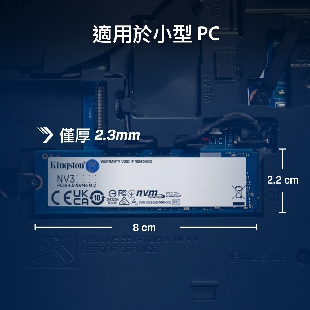 金士頓 Kingston NV3 4TB PCIe 4.0 NVMe 單面 M.2 2280 SSD-細節圖5