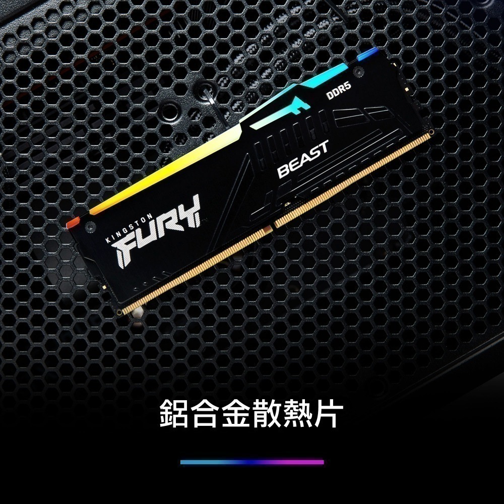 金士頓 FURY Beast 64GB(32GBx2) DDR5 6400 RGB CL32 桌上型 電競記憶體-細節圖3