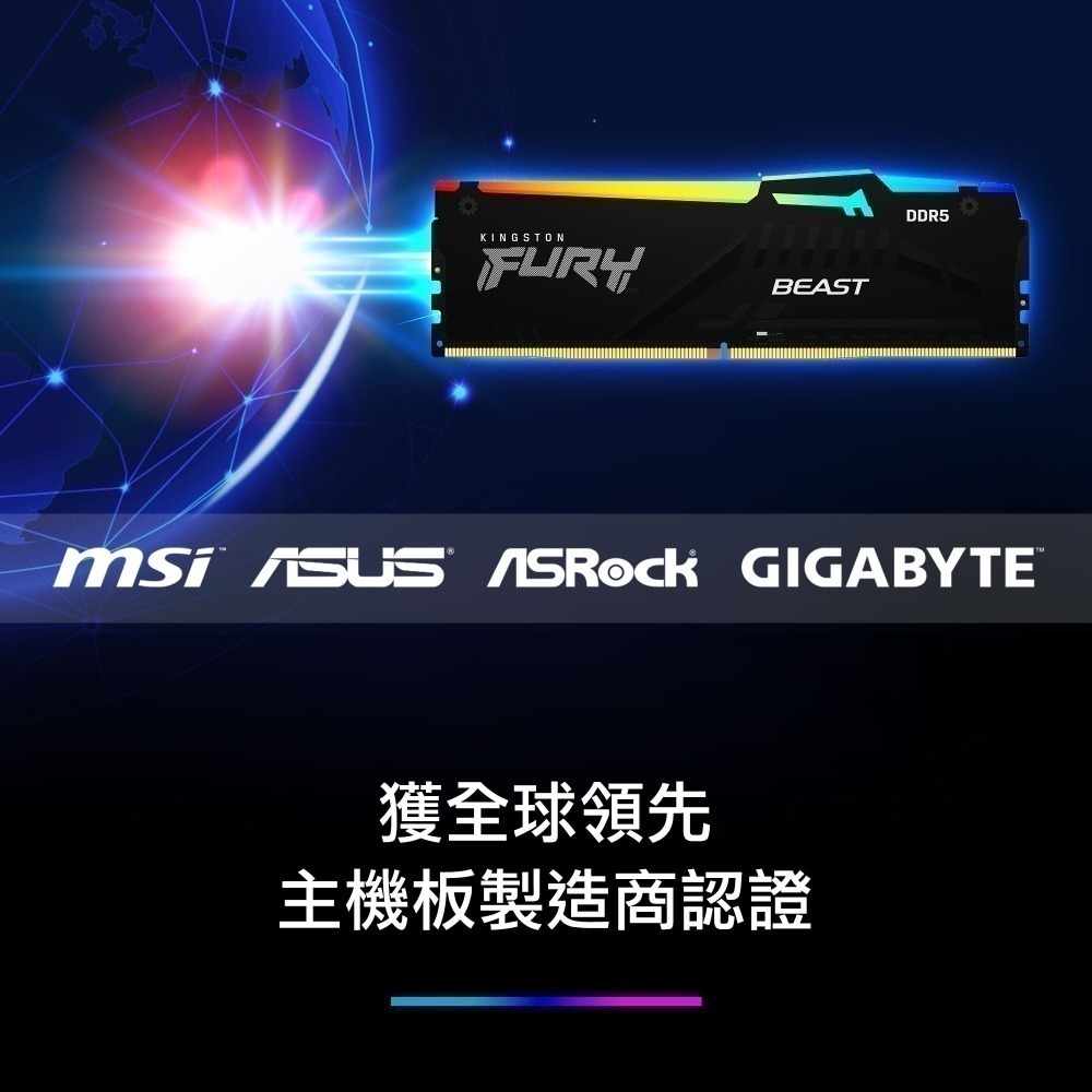 金士頓 FURY Beast 64GB(32GBx2) DDR5 6400 RGB CL32 桌上型 電競記憶體-細節圖7