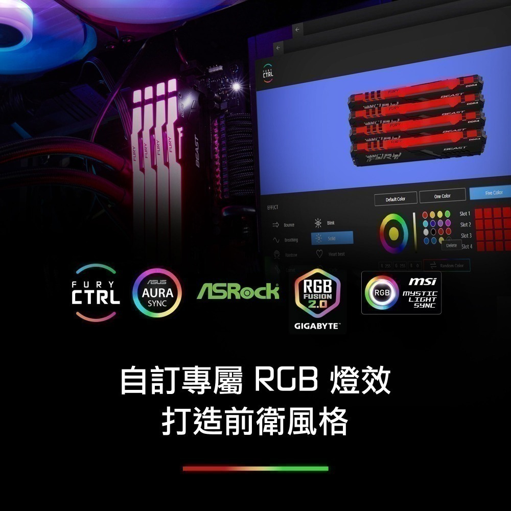 金士頓 FURY Beast 64GB(32GBx2) DDR5 6400 RGB CL32 桌上型 電競記憶體-細節圖4
