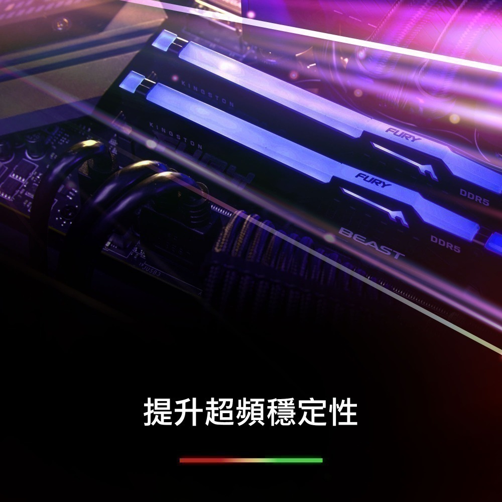 金士頓 FURY Beast 64GB(32GBx2) DDR5 6400 RGB CL32 桌上型 電競記憶體-細節圖8
