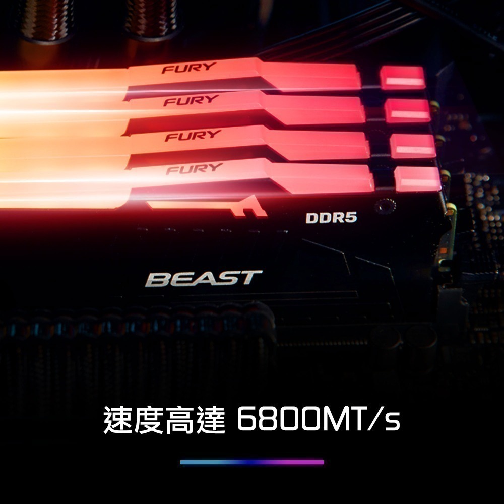 金士頓 FURY Beast 64GB(32GBx2) DDR5 6400 RGB CL32 桌上型 電競記憶體-細節圖9