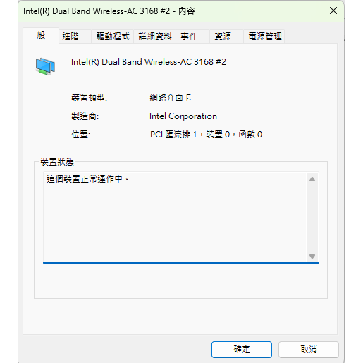 intel wifi 網卡 BE200 AC3168 AC3165-細節圖2