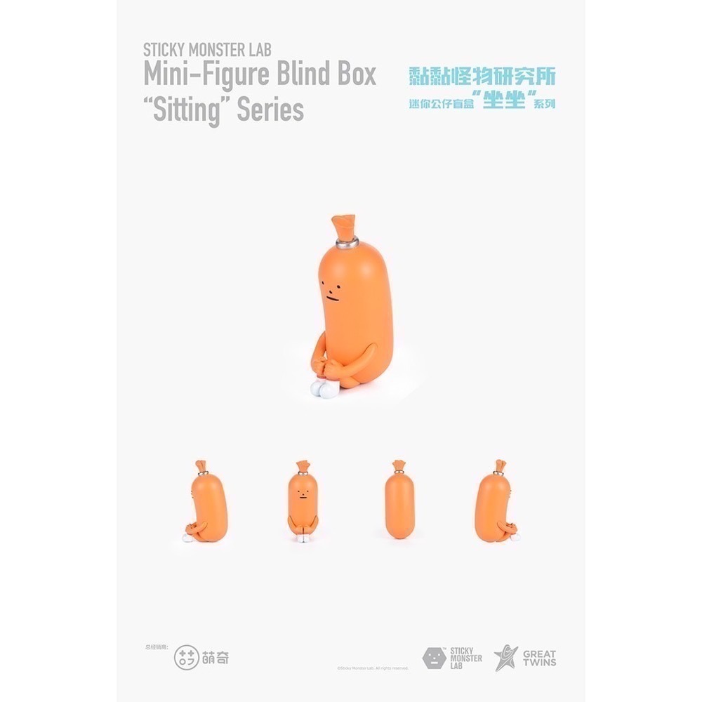 💥全新現貨💥 SML黏黏怪物研究所 坐坐系列 盲盒/確認款 STICKY MONSTER LAB-細節圖8