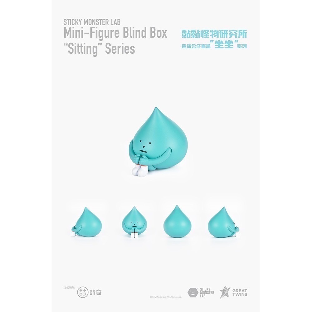 💥全新現貨💥 SML黏黏怪物研究所 坐坐系列 盲盒/確認款 STICKY MONSTER LAB-細節圖11