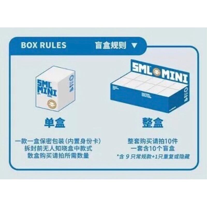 💥全新現貨💥 SML 黏黏怪物研究所 運動系列 一中盒 STICKY MONSTER LAB-細節圖3