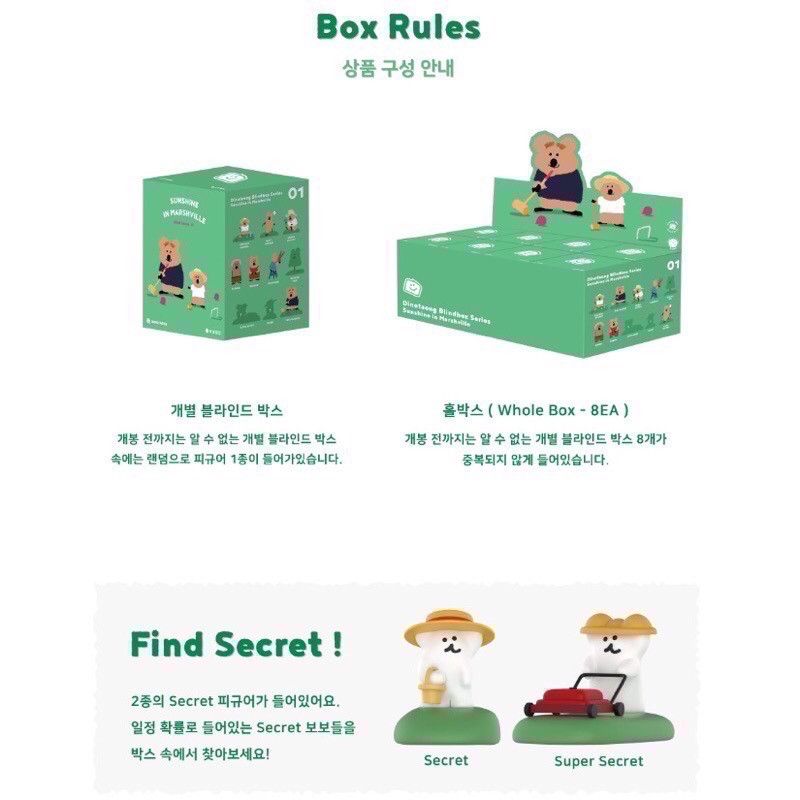 💥現貨💥Dinotaeng 花園系列 盲盒/確認款 柿子椒熊-細節圖8