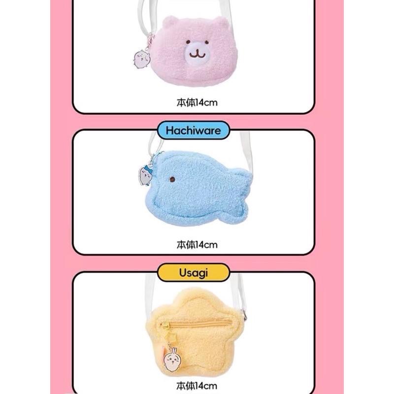 💥現貨💥Miniso 名創優品 Chiikawa 吉伊卡哇 絨毛道具包 小熊包 星星包 小魚包 吉伊 小八 烏薩奇-細節圖3
