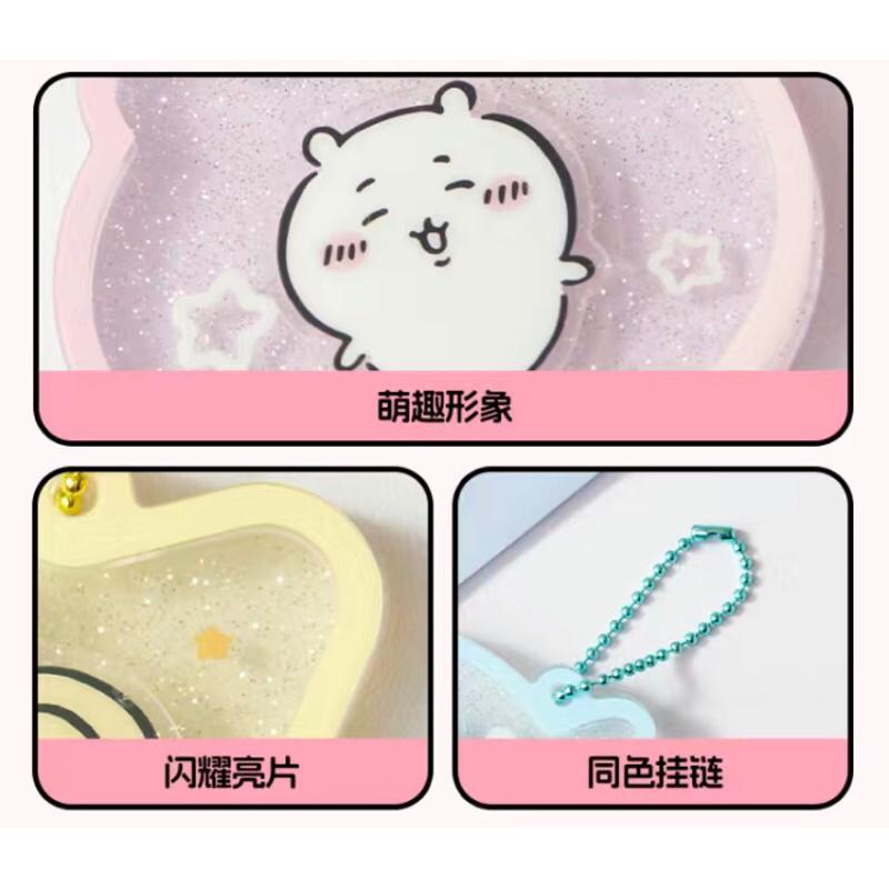 Miniso 名創優品 Chiikawa 吉伊卡哇 聯名 閃片搖搖樂 吊飾 吉伊 小八 烏薩奇 兔兔-細節圖2
