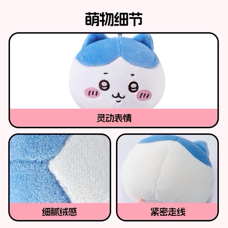 💥現貨💥Miniso 名創優品 Chiikawa 吉伊卡哇 聯名 大頭吊飾 吉伊 小八 烏薩奇 兔兔-細節圖4