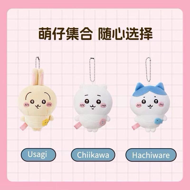 💥現貨💥Miniso 名創優品 Chiikawa 吉伊卡哇 聯名 背包吊飾 吉伊 小八 烏薩奇 兔兔-細節圖4