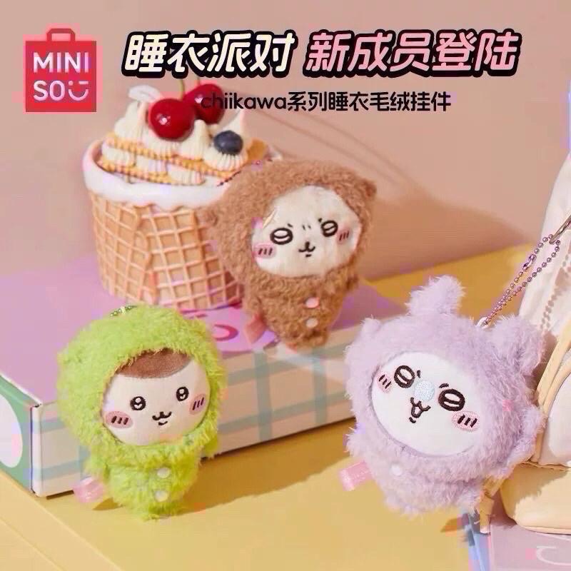 💥現貨💥Miniso 名創優品 Chiikawa 吉伊卡哇 睡衣吊飾 吉伊 小八 烏薩奇 兔兔 師傅栗子饅頭飛天小桃-細節圖3