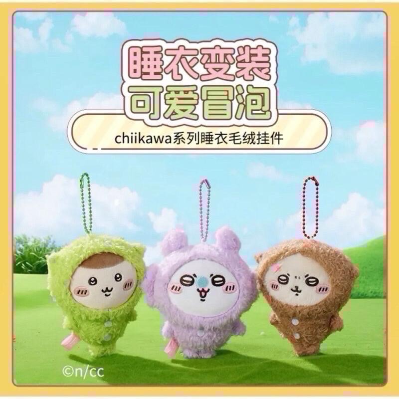 💥現貨💥Miniso 名創優品 Chiikawa 吉伊卡哇 睡衣吊飾 吉伊 小八 烏薩奇 兔兔 師傅栗子饅頭飛天小桃-細節圖4