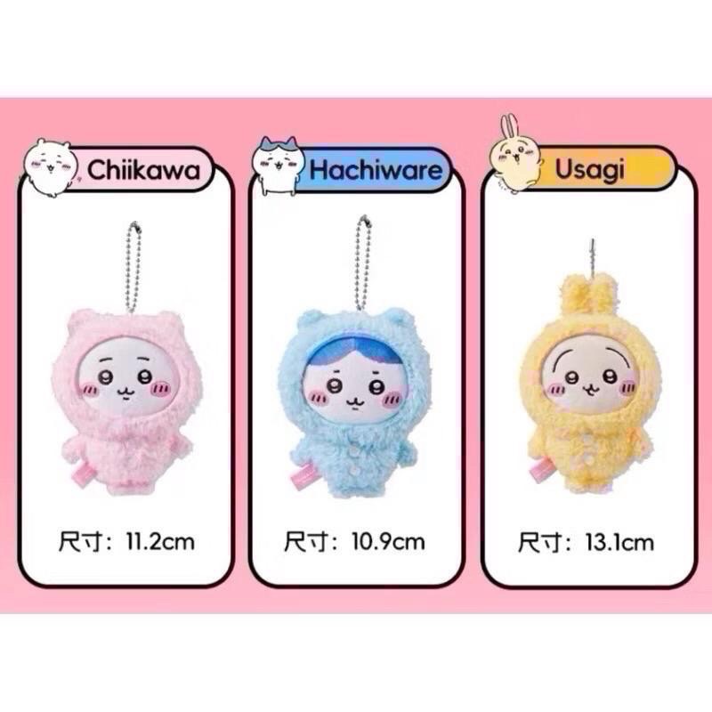 💥現貨💥Miniso 名創優品 Chiikawa 吉伊卡哇 睡衣吊飾 吉伊 小八 烏薩奇 兔兔 師傅栗子饅頭飛天小桃-細節圖6