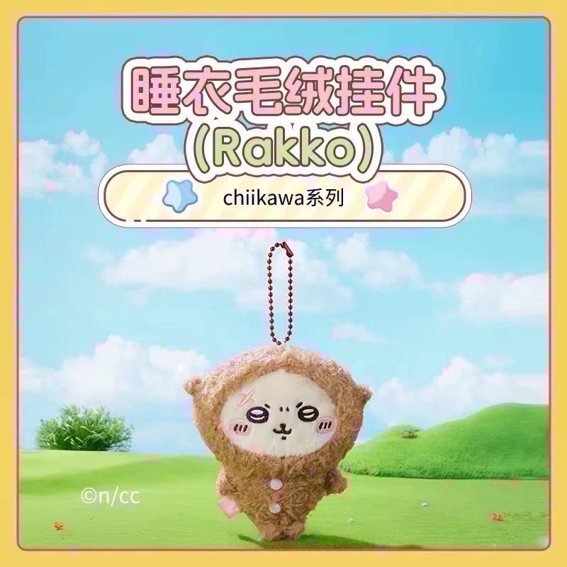💥現貨💥Miniso 名創優品 Chiikawa 吉伊卡哇 睡衣吊飾 吉伊 小八 烏薩奇 兔兔 師傅栗子饅頭飛天小桃-規格圖7