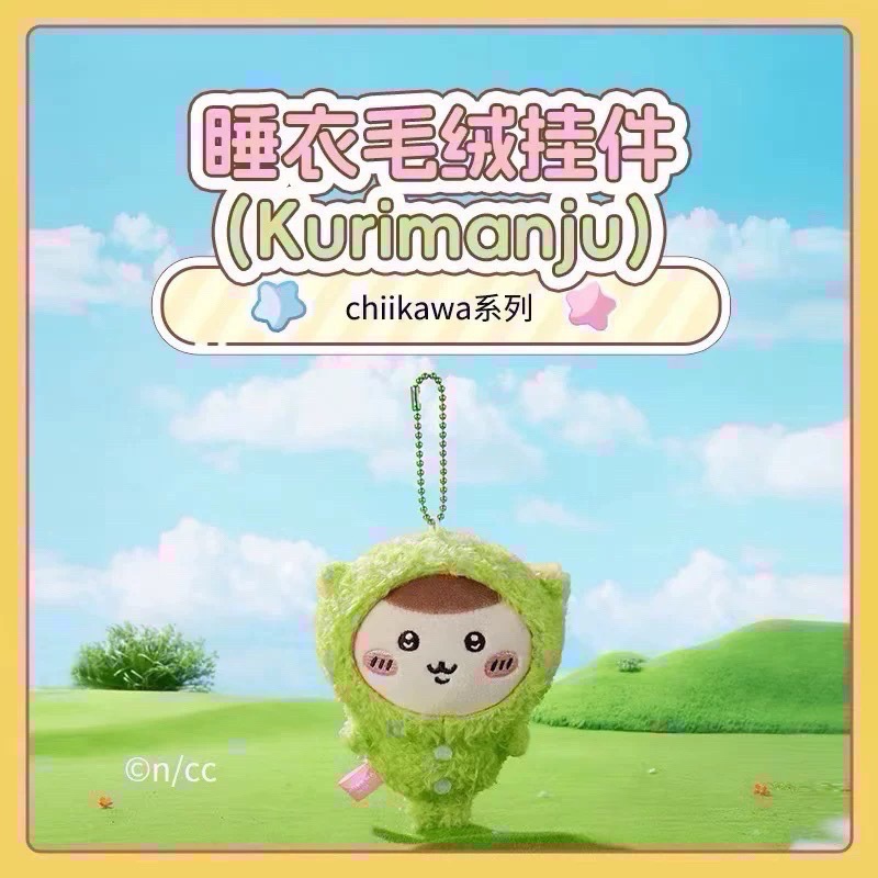 💥現貨💥Miniso 名創優品 Chiikawa 吉伊卡哇 睡衣吊飾 吉伊 小八 烏薩奇 兔兔 師傅栗子饅頭飛天小桃-規格圖7