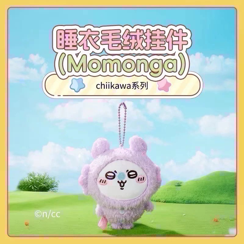 💥現貨💥Miniso 名創優品 Chiikawa 吉伊卡哇 睡衣吊飾 吉伊 小八 烏薩奇 兔兔 師傅栗子饅頭飛天小桃-規格圖7