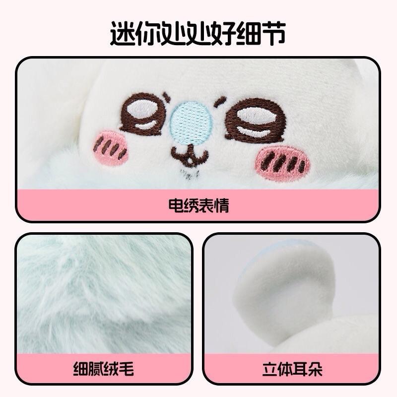 💥現貨💥Miniso 名創優品 Chiikawa 吉伊卡哇 聯名 手捧桃 小桃 飛鼠 絨毛 吉伊 小八 烏薩奇 兔兔-細節圖5