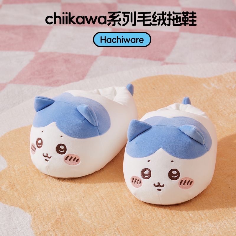 💥現貨💥Miniso 名創優品 Chiikawa 吉伊卡哇 毛絨拖鞋 吉伊 小八 烏薩奇 兔兔-細節圖5