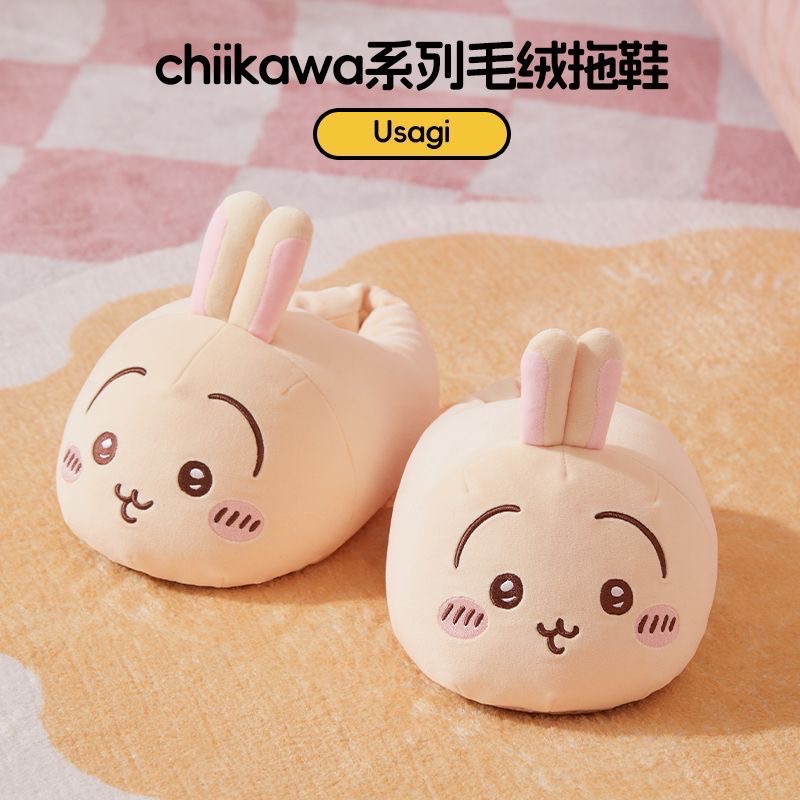 💥現貨💥Miniso 名創優品 Chiikawa 吉伊卡哇 毛絨拖鞋 吉伊 小八 烏薩奇 兔兔-細節圖6