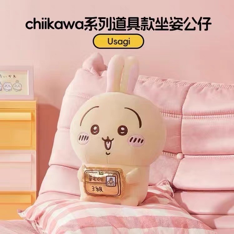 💥現貨💥Miniso 名創優品 Chiikawa 吉伊卡哇 道具公仔 吉伊 小八 烏薩奇 兔兔-細節圖8