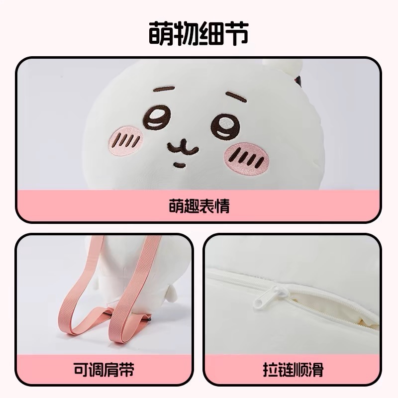 💥現貨💥Miniso 名創優品 Chiikawa 吉伊卡哇 毛絨雙肩包 吉伊 小八 烏薩奇 兔兔-細節圖4