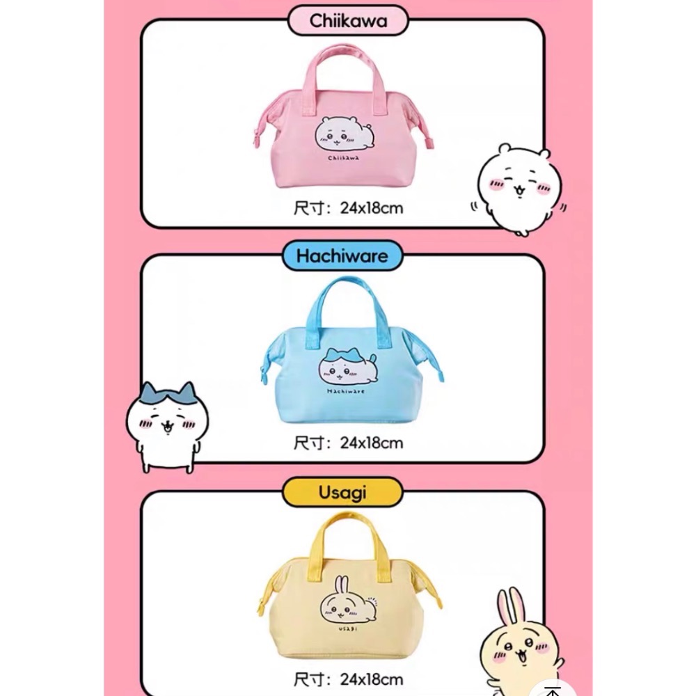 💥現貨💥Miniso 名創優品 Chiikawa 吉伊卡哇 手提便當袋 吉伊 小八 烏薩奇 兔兔-細節圖5