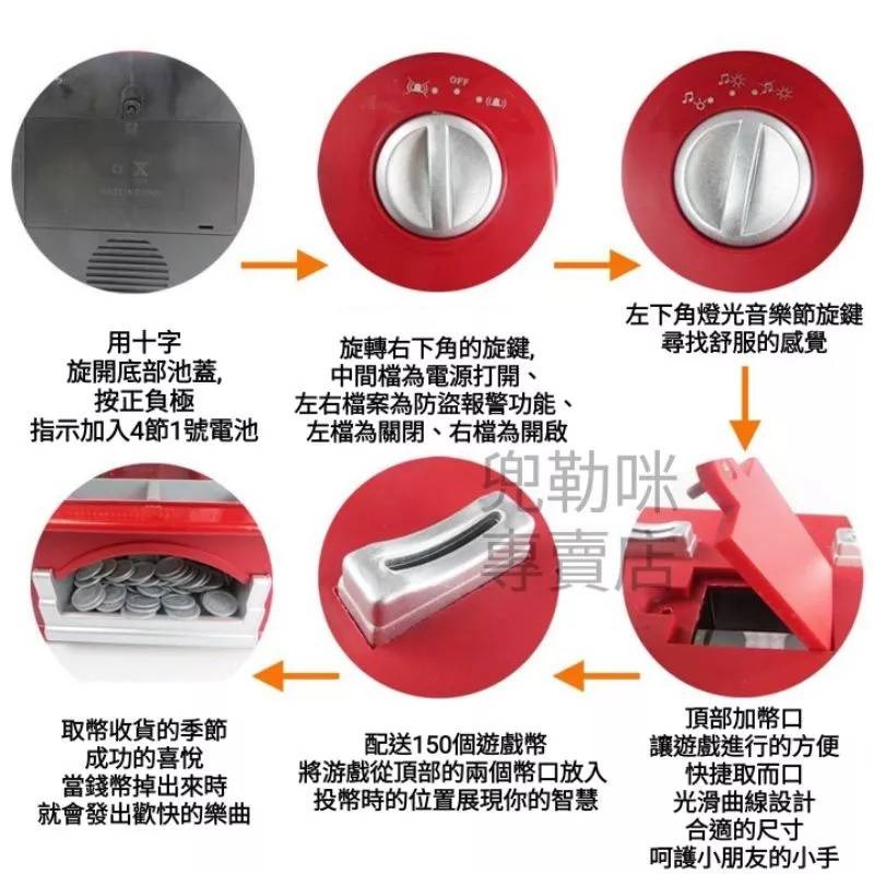 【台灣現貨】推幣機 推錢幣機 推錢機 親子互動玩具 互動玩具 桌遊 兒童玩具 兒童生日禮物 大型玩具 玩具 兒童節禮物-細節圖6