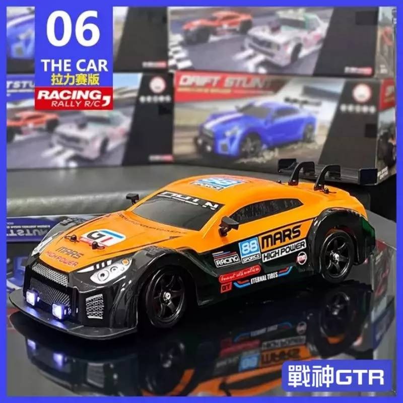 【台灣現貨】遙控車 甩尾遙控車 搖控車 RC遙控車 gtr 高速遙控車 GTR甩尾漂移遙控車 高速漂移甩尾車 兒童節禮物-細節圖8