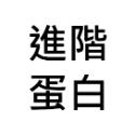 黃金杜比亞【當天出貨】【金】【道具街】跳蛛 龍魚 螞蟻 紅蟑 蟑螂 蠑螈 樹蛙 變色龍 金直間 捕鳥蛛 爬蟲 杜比亞-規格圖6