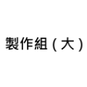 黃金杜比亞【當天出貨】【金】【道具街】跳蛛 龍魚 螞蟻 紅蟑 蟑螂 蠑螈 樹蛙 變色龍 金直間 捕鳥蛛 爬蟲 杜比亞-規格圖6