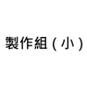 黃金杜比亞【當天出貨】【金】【道具街】跳蛛 龍魚 螞蟻 紅蟑 蟑螂 蠑螈 樹蛙 變色龍 金直間 捕鳥蛛 爬蟲 杜比亞-規格圖6