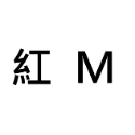 M = 約300個 ( 0.5-1 cm )