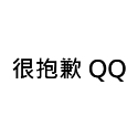 櫻桃紅造粒【紅】【群組限定】紅蟑 龍魚 螞蟻 紅蟑 螳螂 蠑螈 樹蛙 變色龍 石龍子 草巨 金直間 捕鳥蛛 黃金杜比亞-規格圖6