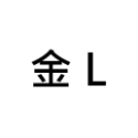黃金杜比亞造粒【當天出貨】【金】【客製】金杜 爬蟲飼料 守宮 爬蟲 青蛙 鬆獅蜥 狐蒙 烏龜 昆蟲 蜜袋鼬 大麥蟲-規格圖8