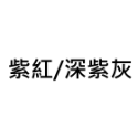 【今治毛巾】飯店浴巾 日本毛巾 速乾 洗臉巾 運動毛巾 壹坪大浴巾 入浴劑 沐浴乳 泡澡球 神奇寶貝 波麗-規格圖10