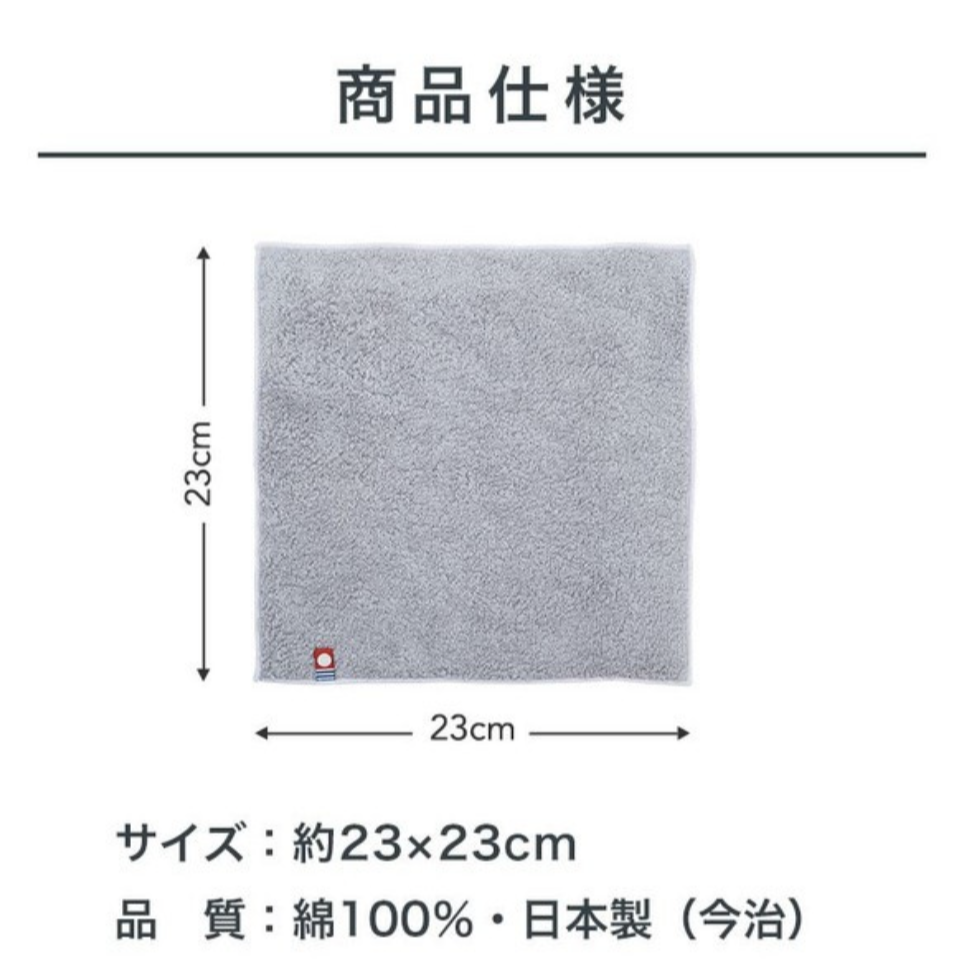 【今治毛巾】日本製 現貨 飯店浴巾 日本毛巾 運動毛巾 洗臉巾 大浴巾 純棉浴巾 隨身小物 團購首選 高CP值 銅板價-細節圖8