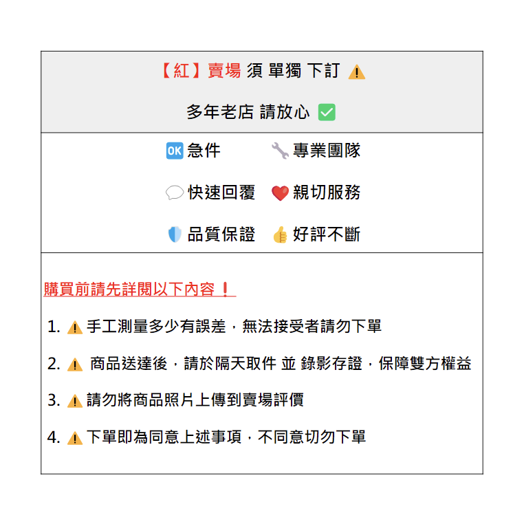 【SUNLIFE】【細身PP湯匙】筷子 今治毛巾 杜比亞 項鍊 手飾 戒指 泡麵 拖鞋 盤子 不沾鍋 馬克杯 衛生紙 紙-細節圖2